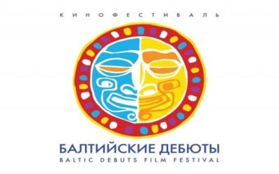 В Светлогорске пройдёт традиционный кинофестиваль «Балтийские дебюты»